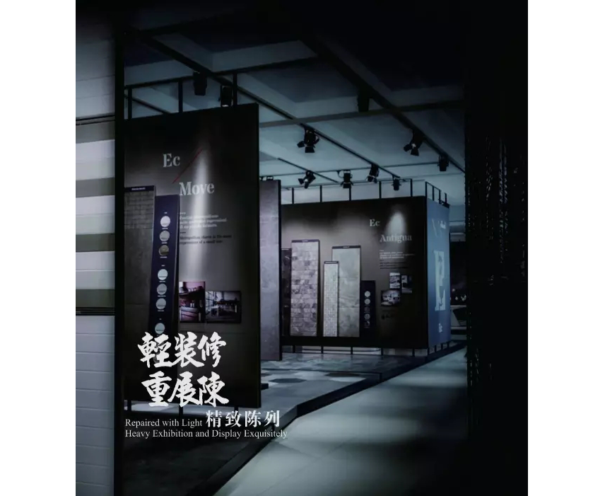 文博設(shè)施