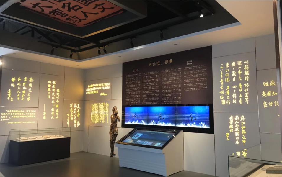 紀念館展柜