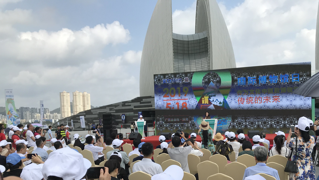 國(guó)際博物館日